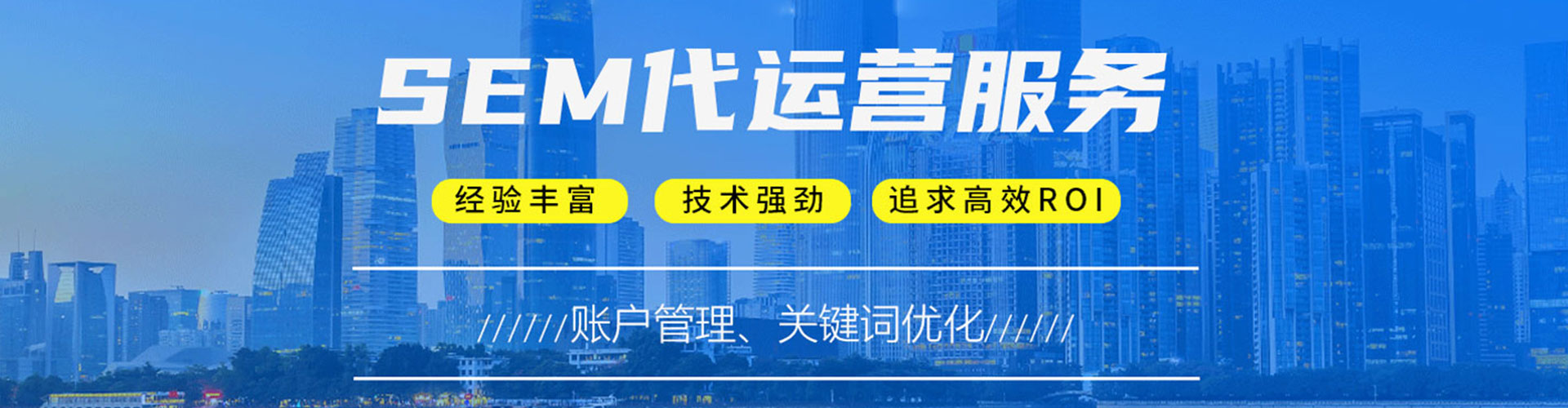 昭通百度推广价格