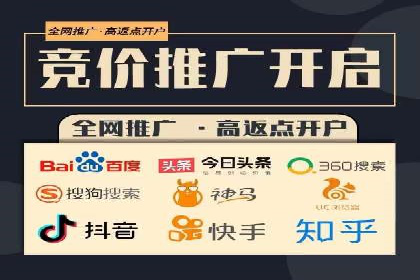 百度推广竞价实战：案例分享与优化技巧