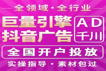 某电商平台的SEM投放全流程案例